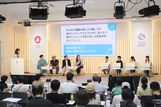 クボタ、アグリキッズサミット 万博で開催、小学生が提言